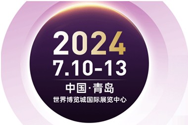Tha Jwell Machinery a 'toirt cuireadh dhut gu Qingdao Asia Pacific Rubber & Plastics Exhibition